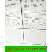 定制异型吸音穿孔硅酸钙板矿棉板玻纤天花造型水泥板600 600