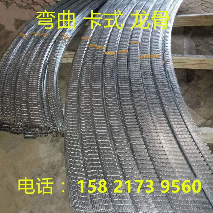 吊顶弯曲卡式龙骨造型任意圆弧形