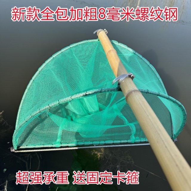 老式扒网抓捞螺丝神器田螺网工具米虾网螺狮鱼虾龙虾捕捞器虾渔网