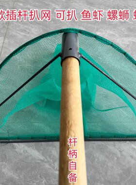 可捞螺蛳小鱼虾虾米虾爬子神器