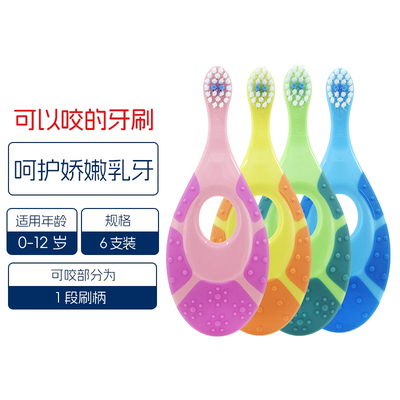 【李佳琦直播间母婴节】挪威Jordan儿童软毛牙刷0-12岁6支