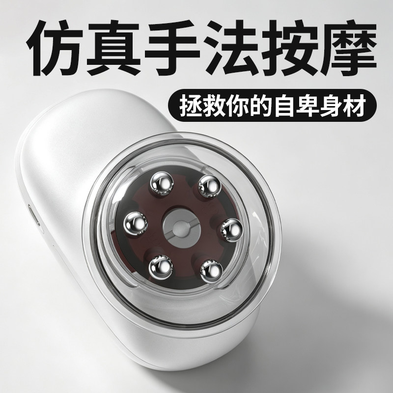 新款电动美胸仪自动微电胸部按摩器家用疏通吸杯红光护理负压吸放