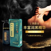 韩博士第11代中华禅洗白转黑植物染发剂膏天然一洗正品 一支黑色纯