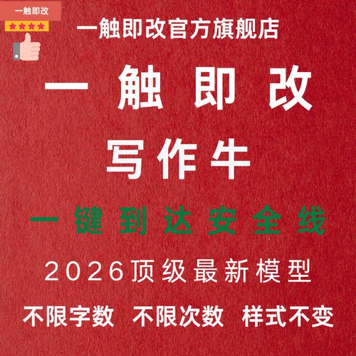 火龙果写作加强版会员同款火龙果网页强力灵感1小时一天周专业版