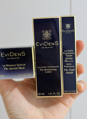 现货 贵妇EVIDENS伊菲丹新版超级面膜 胶原水30ml小样