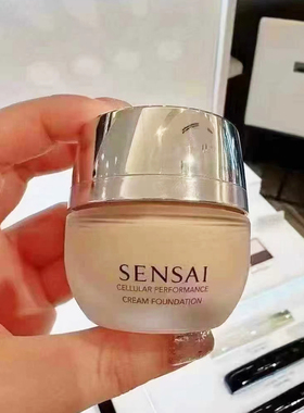 真的相见恨晚 sensai丝光溢彩粉霜细腻服帖柔光轻薄无粉感CF11