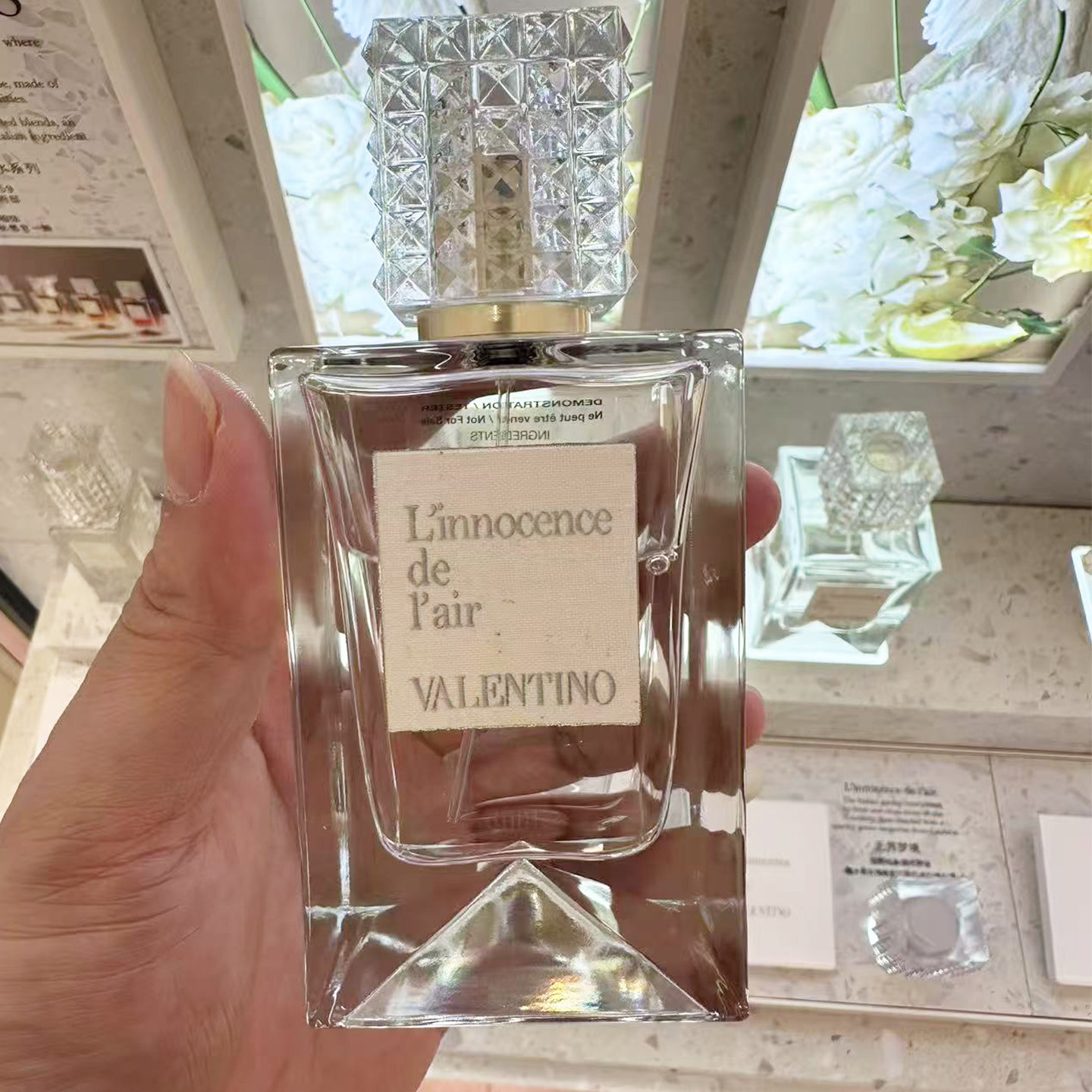 华伦天奴无序之爱檀健次同款香水