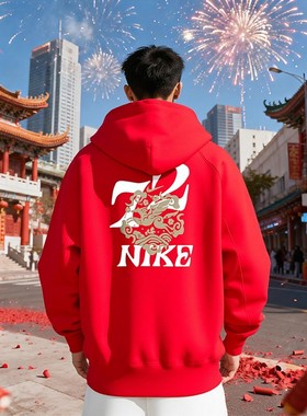 nike耐克春季新年款本命年男CNY运动休闲连帽卫衣套衫IQ3707-657
