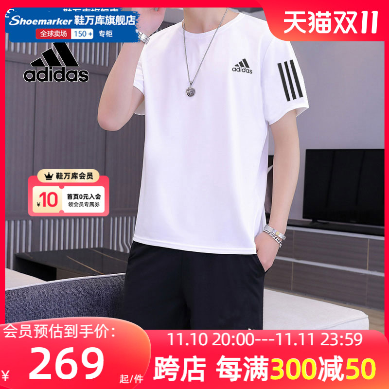 阿迪达斯短袖短裤运动套装男2023秋季新款宽松T恤健身中裤五分裤