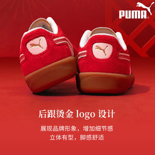 PUMA彪马板鞋正品运动休闲鞋子男鞋女鞋春季新款红色情侣款德训鞋