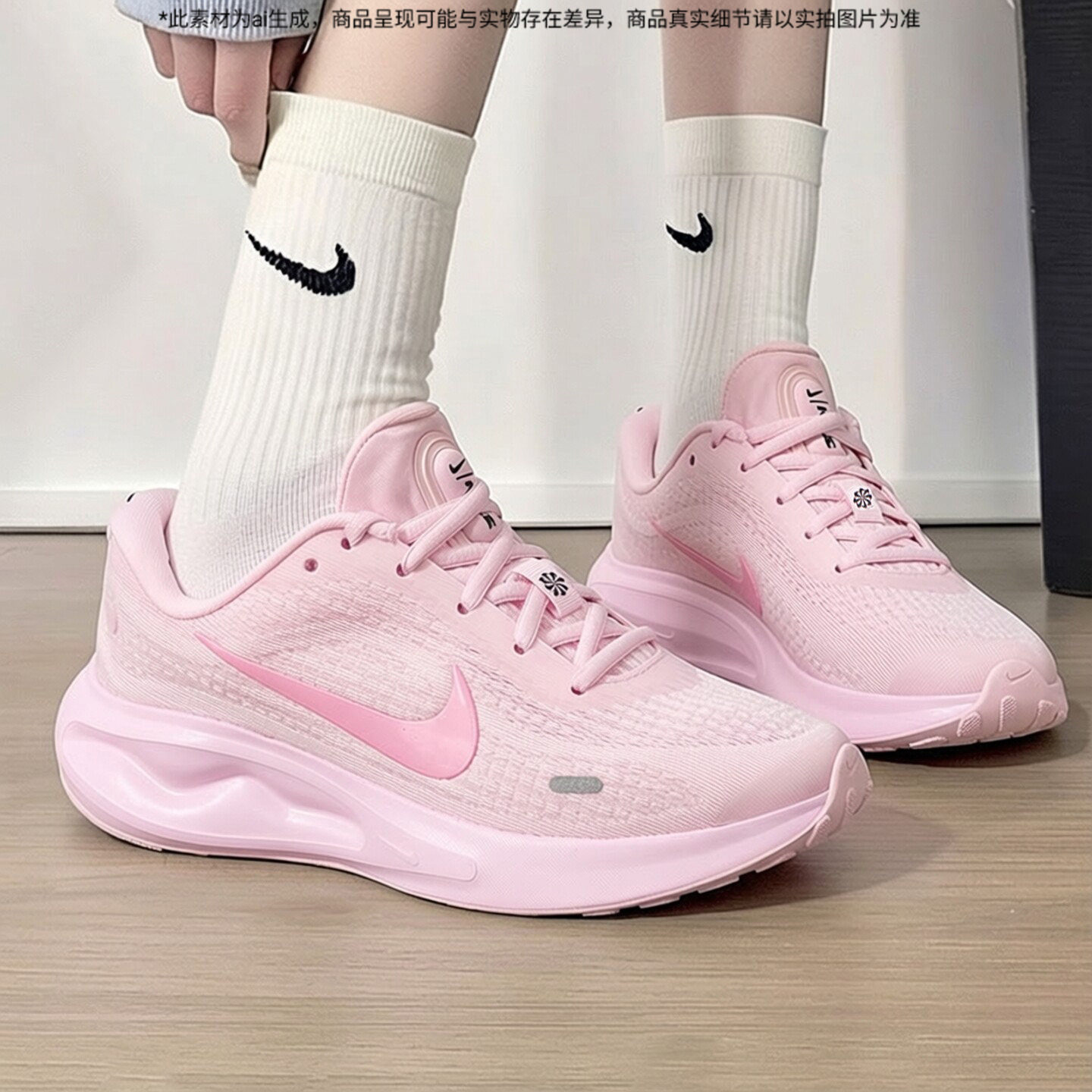NIKE耐克正品女鞋JOURNEY RUN粉色跑步鞋夏季透气运动鞋女休闲鞋
