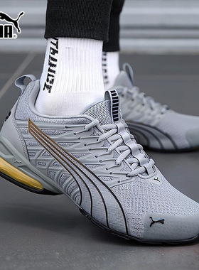 PUMA彪马男鞋女鞋2026春季新款缓震灰色训练鞋跑步鞋运动鞋311941