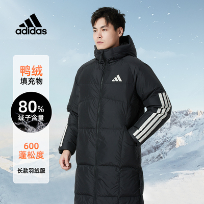 Adidas阿迪达斯男款长款羽绒服25冬季新款羽绒运动服保暖羽绒外套