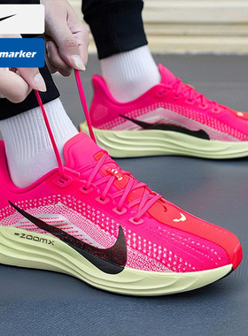 耐克NIKE男鞋跑步鞋PEGASUS PLUS超级飞马运动鞋减震跑鞋男HV3022