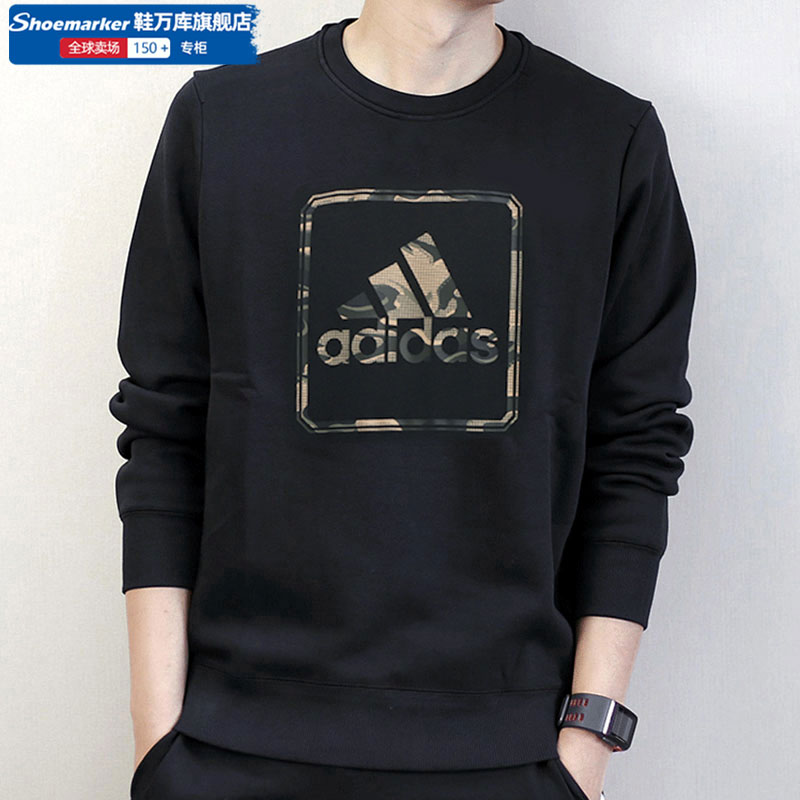 阿迪达斯官网旗舰长袖T恤男夏季新款加绒卫衣圆领正品运动服