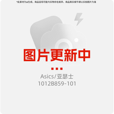Asics亚瑟士GT-1000 14跑步鞋女鞋2026春季新款运动鞋1012B859