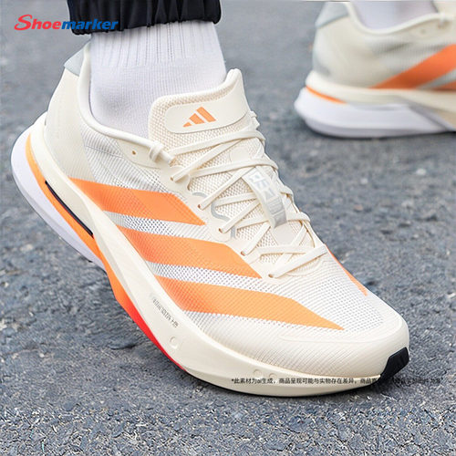 Adidas阿迪达斯官方正品男鞋跑步鞋户外训练竞速运动鞋男士JP9252