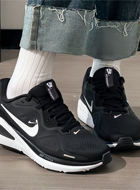 NIKE耐克女鞋 25新款冬季Structure 26官方正品运动鞋缓震跑步鞋