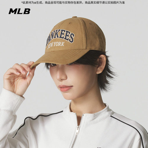 MLB官方鸭舌帽情侣运动帽2025春季新款男女帽子棒球帽3ACPV285N