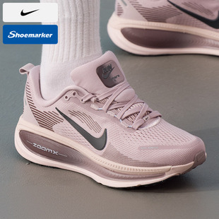 Nike耐克女鞋迈柔18软底运动鞋2026春季新款训练缓震跑步鞋HM6804