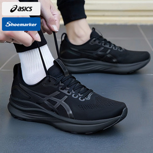Asics亚瑟士宽楦男鞋冬季新款KAYANO 32减震透气运动鞋专业跑步鞋