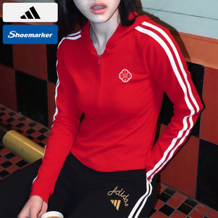 Adidas阿迪达斯短款连帽半拉链卫衣女装26新款潮流时尚内搭KG3457