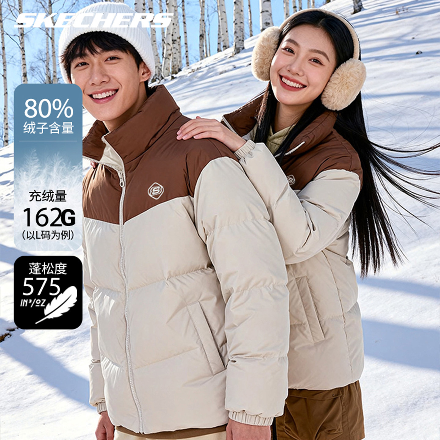 商场同款 现货速发 正品保证