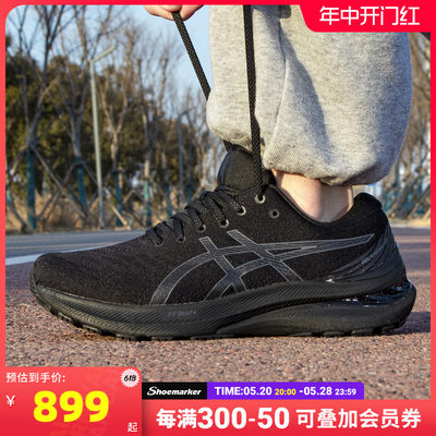 Asics运动鞋跑步鞋男亚瑟