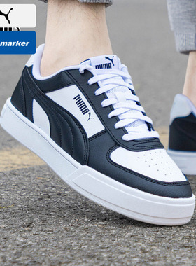 Puma彪马板鞋男鞋女鞋春季新款低帮情侣黑白拼接休闲运动鞋380810