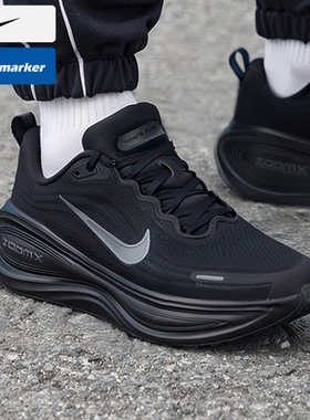 耐克NIKE官方正品男鞋25春季新款vomeroplus运动鞋黑色轻便跑步鞋