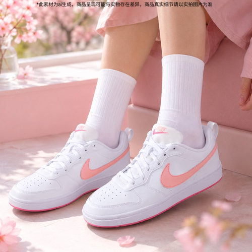 Nike耐克女款COURT透气小白鞋