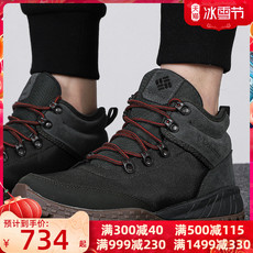 трекинговые кроссовки