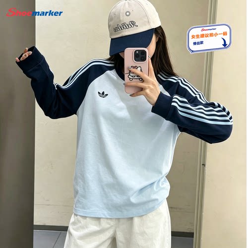 阿迪达斯三叶草圆领卫衣长袖上衣