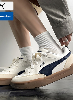 PUMA彪马板鞋男鞋女鞋春季新款情侣面包鞋小白鞋休闲运动鞋397262