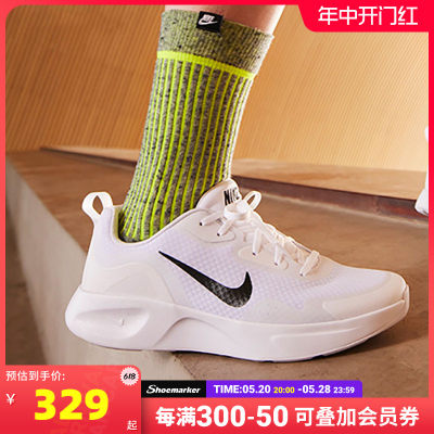 Nike耐克小白鞋运动休闲鞋