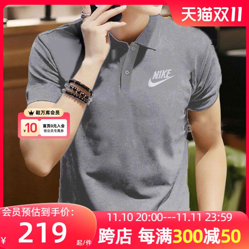 Nike耐克短袖男 2023春季新款运动POLO衫男士半袖纯棉T恤潮CJ4457