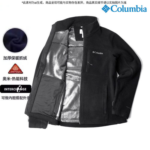 哥伦比亚2025秋冬新品户外抓绒衣男子热能黑色保暖外套PM4518