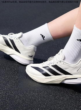 adidas阿迪达斯官方旗店跑步鞋男士波士顿13新款轻便缓震运动鞋子