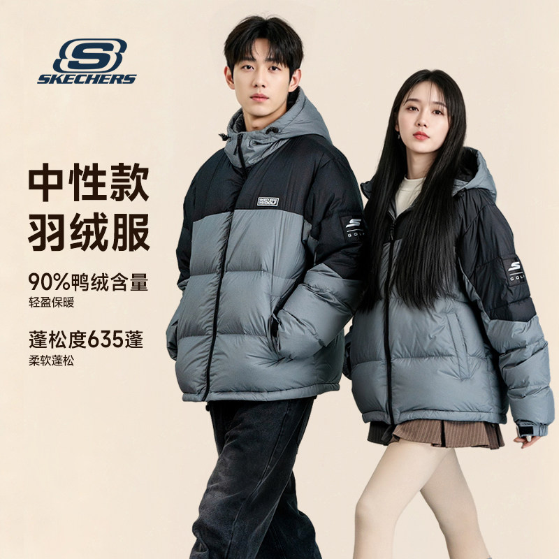 斯凯奇羽绒服男装女装2025冬季新款情侣户外防风保暖羽绒外套,运动服/休闲服装,运动羽绒服,淘宝优惠券,粉丝福利购,淘宝优惠卷