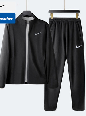 Nike耐克男士黑色套装2025春季新款运动服立领夹克外套长裤子卫裤
