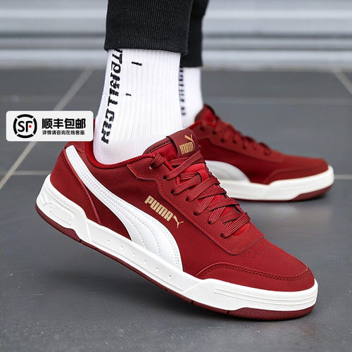 商城同款 正品保证