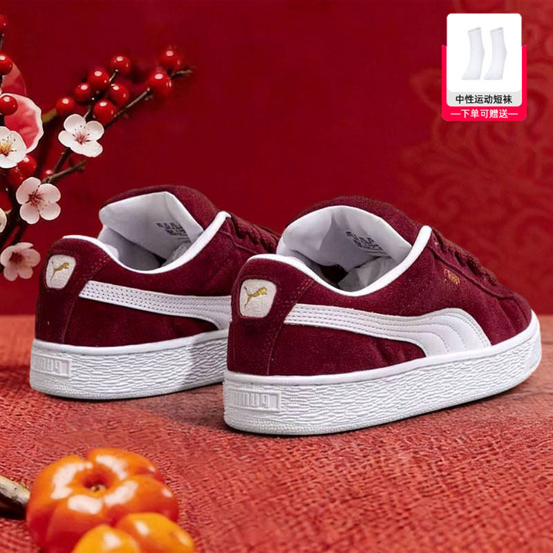 PUMA彪马面包鞋男鞋女鞋春季新款官方正品休闲红色婚鞋运动鞋板鞋,运动鞋new,运动休闲鞋,淘宝优惠券,粉丝福利购,淘宝优惠卷