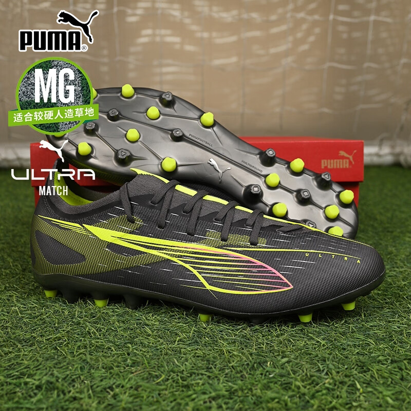 商城同款 正品保证