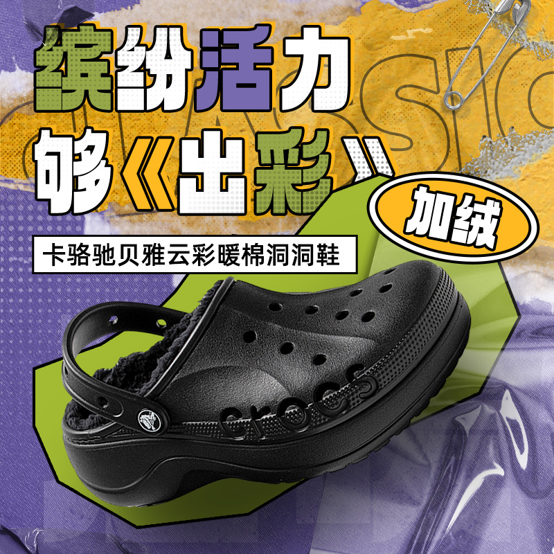 运动休闲商场同款