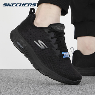 2024夏季 Skechers斯凯奇轻便跑步鞋 正品 男 男鞋 网面休闲缓震运动鞋