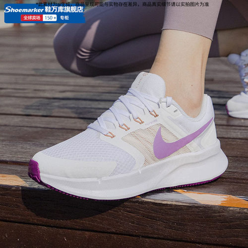 耐克女鞋Nike透气跑步鞋