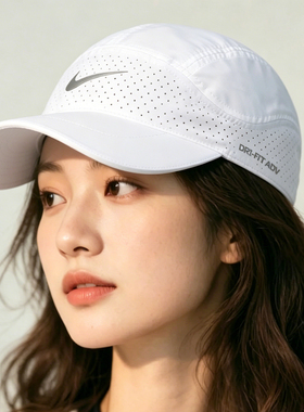 Nike耐克男女帽新款透气鸭舌帽白色韩系棒球帽户外遮阳帽子FB5681