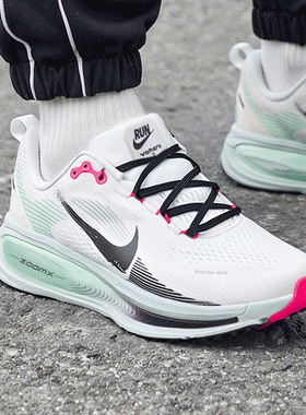 NIKE耐克官方男鞋NIKE VOMERO 18运动鞋竞速减震健身跑步鞋IM6676