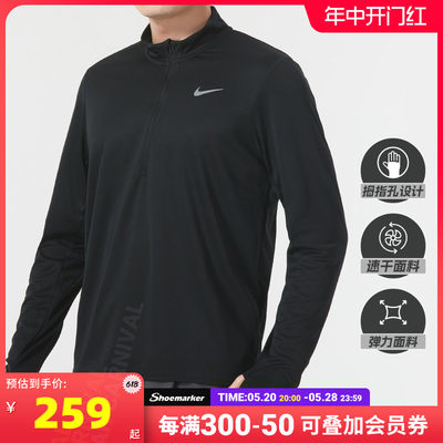 耐克Nike卫衣男装夏季新款跑步半拉链透气健身衣套头衫FQ2495-010