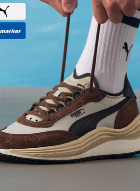 PUMA彪马复古老爹鞋男女鞋2026春季新款撞色休闲鞋运动鞋403301